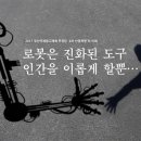 비바산업