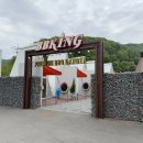 광덕3로3 | 천안 캠핑 식당 비비킹 광덕 아이와 가볼만한곳 추천 당일치기 힐링