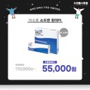 으뜸플러스안경 춘천명동점 이미지