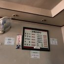 코끼리분식 | 부산 안락동 가성비 맛집 칼국수 3500원 실화? 코끼리 분식 솔직후기