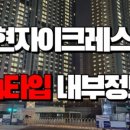 자이크레스트부동산공인중개사사무소 이미지
