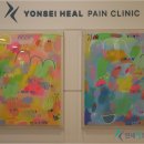 성남근본마취통증의학과의원 이미지