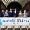 롯데케미칼(주) 연구소 네이버블로그
