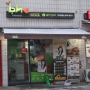 BHC 파주운정점 이미지