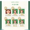 에치와이 동상점 | 대학생 마케팅 공모전 hy프레딧 입사지원 혜택까지 챙겨보세요