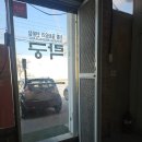 락궁 | 양주 옥정 어하고개 락궁 방문 후기