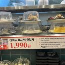 스시이안앤고덕역점
