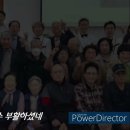 2024년 한해를 돌아보며 (세종주님의교회) 이미지