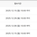 현재 접수중인 토익 및 토익과외 안내 이미지