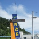 마라도횟집 이미지