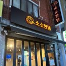 광명로 335번길 이미지