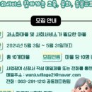 이서농촌마을 네이버블로그