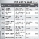 얘들아 도서관에서 놀자 이미지