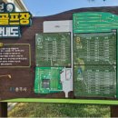 모임파크 이미지