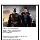 배트맨PC방2 이미지