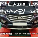 엠제이모터스포츠 이미지