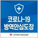 영진태권도 이미지
