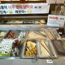 임성근 국가공인 진갈비 정관점 이미지