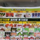 천안일등식자재마트 이미지
