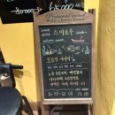 스미로우 | [교대역맛집] 사시미 존맛 교대 분위기 좋은 이자카야 '스미로우' 솔직 후기
