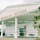 버스정류소_서귀포농협 이미지