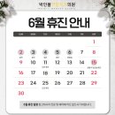 박인율연합치과의원 이미지