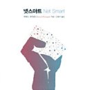 지성네트워크