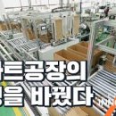 [2020 DAILY PICK 제 71호] 포스트 코로나를 개척하는 수소트럭 시대 개막 등 이미지