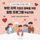 쭌헤어스토리 | 부천스튜디오 가족사진 벅찬 감동