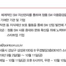 더블유에쓰 이미지