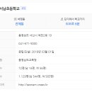 서남초등학교 이미지