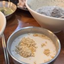 메르밀진미집전주역점 이미지