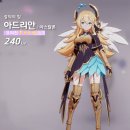 미리암공방 | 에버소울 등급표 티어 쿠폰 공략