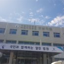 네이버·두산건설 성남FC 뇌물 공여 재판, 오는 11월 증인신문 돌입 이미지