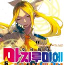 진지 주식회사