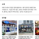 미리캔버스로 블로그만들기 | 미리캔버스로 왕초보 블로그 썸네일 만들기 (PC,모바일 썸네일 규격사이즈 포함)