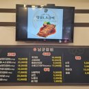 남군갈비