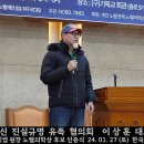 ■ 전기엽 원장 노벨의학상 후보 인증식 * 24. 01. 27 (토) 15:00 기독교회관 이미지