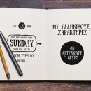 SUNDAY
