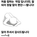 일등카마스타 이미지