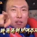 부산왕족발감자탕 이미지