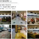 제1회 "경상대학교 해양과학대학장배 통영볼링대회"를 개최 합니다. 이미지