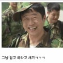 핑프도 할수있다 공기업 취업 - (1) 서류전형 자격증