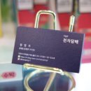 담배샵