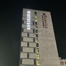 GS25시 사북산수빌점 | 강원도 정선호텔: 위치 가성비 다 잡은 그랜드 인투라온 호텔 정선 슈페리어 더블 후기