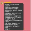매출을 10배 늘리는 고객이 스스로 나를 찾아오게 하는 법