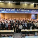 2027 QS 세계 대학평가 42위 연세대학교는 명불허전 - 대학의 생산 소비 유통은 동문회 첨단 플랫폼에서 이미지
