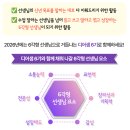 [출판사 서포터즈] 디어샘 6기 모집(2.21.마감)
