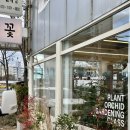 무인24 | 김해 봉황동 꽃집 로즈봉봉 웨딩촬영 부케 24시 무인꽃집 픽업후기