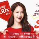 이니스프리건대